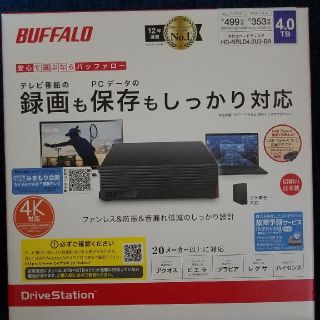 HDD BUFFALO(PC周辺機器)