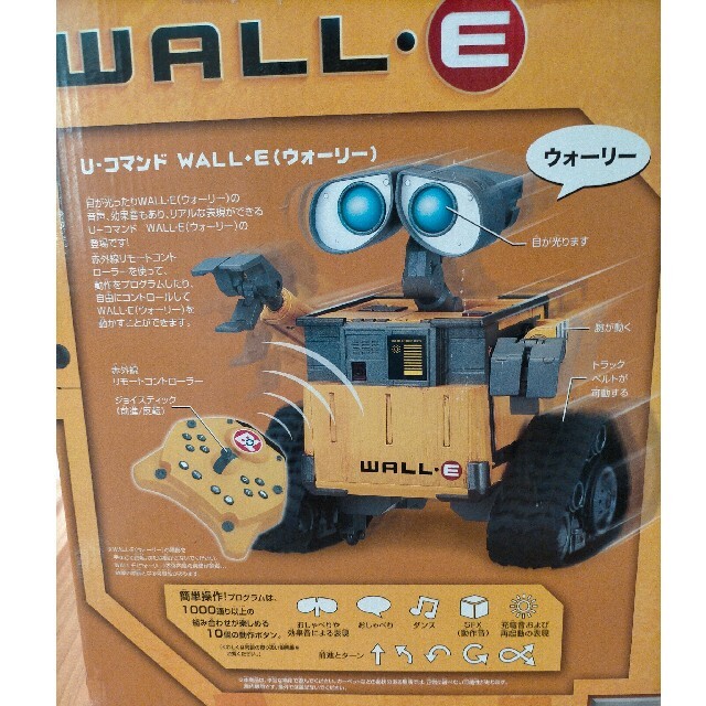 ウォーリー ディズニーピクサー ラジコン フィギュア WALL・E コレクター 4