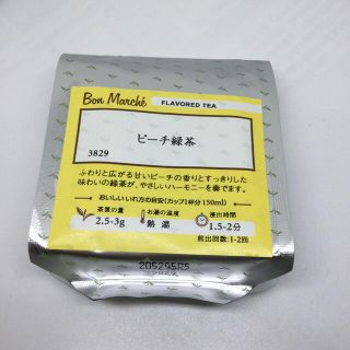 ルピシア(LUPICIA)のルピシア  ピーチ緑茶(茶)