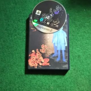 かまいたちの夜2 PS 2(家庭用ゲームソフト)