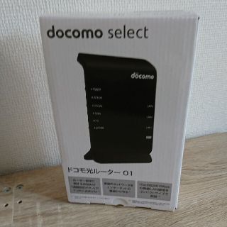 ドコモ光ルーター01　docomo select(PC周辺機器)