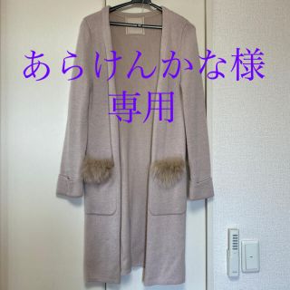 アプワイザーリッシェ(Apuweiser-riche)のあらけんかな様御専用　アプワイザーカーディガン(カーディガン)