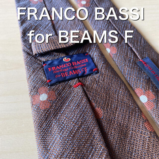 FRANCO BASSI for BEAMS F ブラウン×花小紋 ネクタイ 新しく着き www