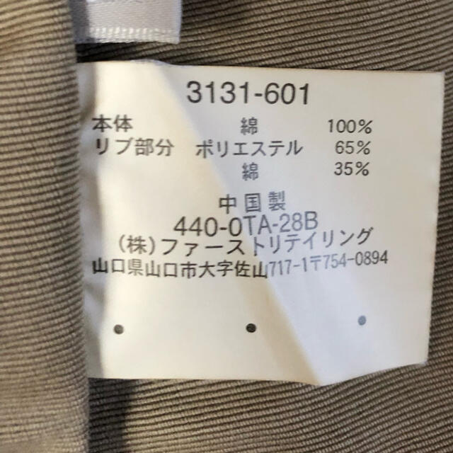 UNIQLO(ユニクロ)のユニクロ メンズ　ジャンパー メンズのジャケット/アウター(ノーカラージャケット)の商品写真