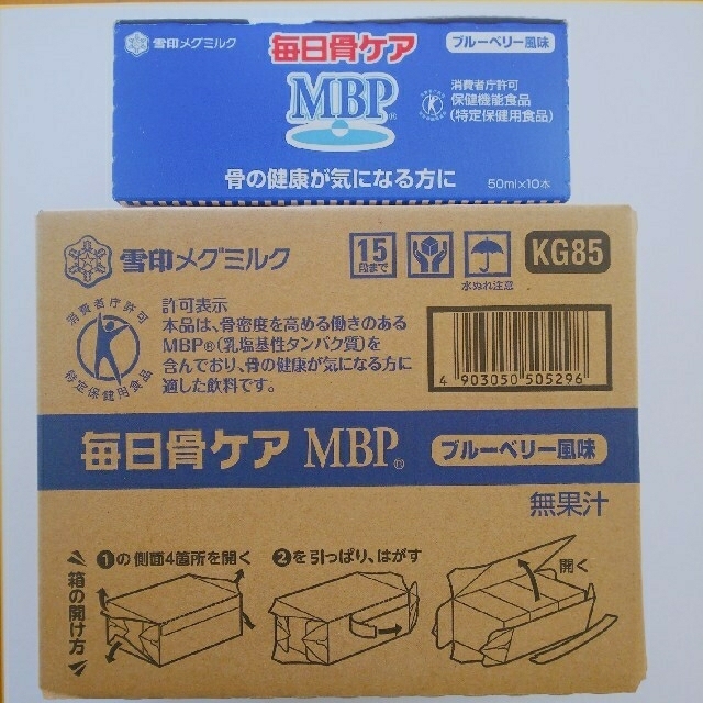 雪印メグミルク毎日骨ケアＭＢＰ40本