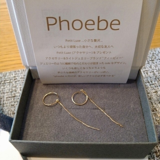 phoebe(フィービィー)のphoebe 　K10YGタブルループピアス レディースのアクセサリー(ピアス)の商品写真