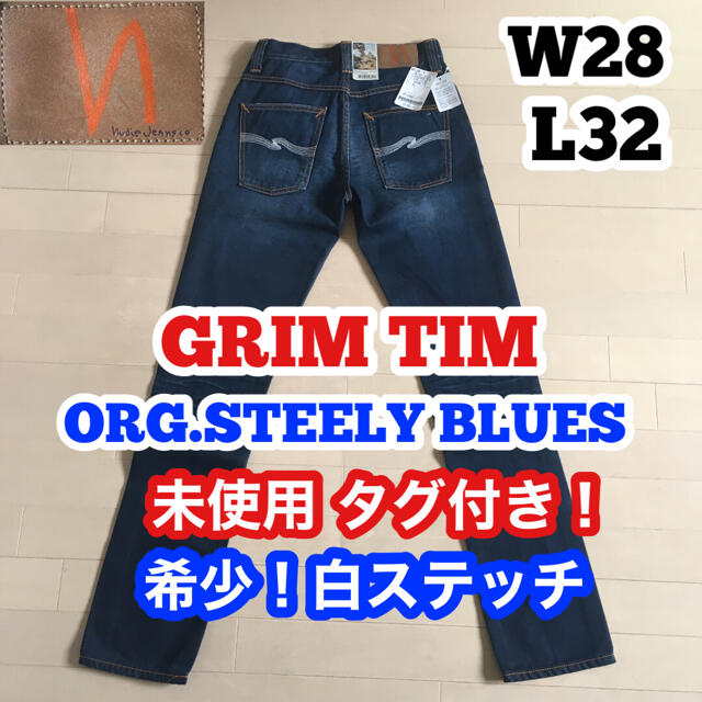 未使用品 ヌーディージーンズ グリムティム NudieJeans GrimTim