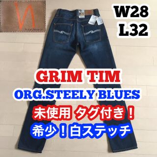 ヌーディジーンズ(Nudie Jeans)の未使用品 ヌーディージーンズ グリムティム NudieJeans GrimTim(デニム/ジーンズ)