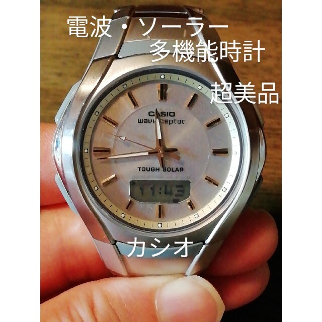 CASIO(カシオ)のB42　超美品　カシオ・ウェーブセプター　電波・ソーラー・多機能時計 メンズの時計(腕時計(アナログ))の商品写真