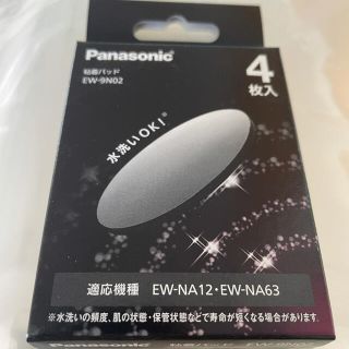 新品 交換用 粘着パッド 4枚入り EW-9N02 ネックリフレ(マッサージ機)