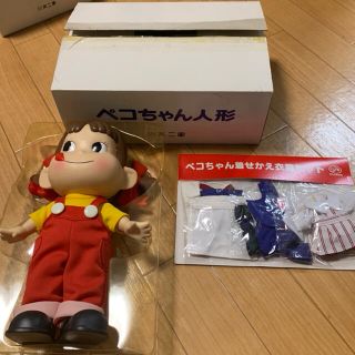 フジヤ(不二家)の不二家 ペコちゃん人形 着せ替え衣装セット付き(キャラクターグッズ)