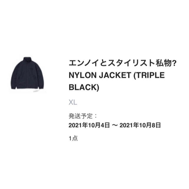 超安い】 1LDK SELECT スタイリスト私物 セットアップ XL 最終値下げ 超安い】 1LDK SELECT スタイリスト私物 セットアップ XL 最終値下げ