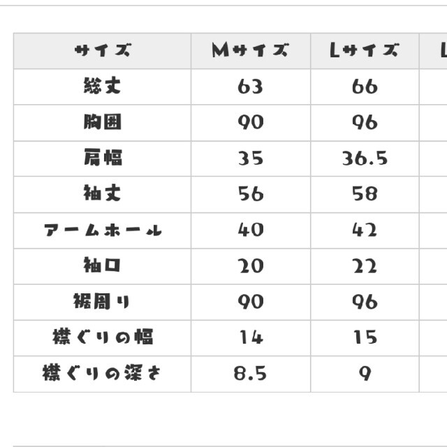 Zootie(ズーティー)のズーティボーダーカットソー長袖 ライトグレーキャメルLサイズ レディースのトップス(カットソー(長袖/七分))の商品写真