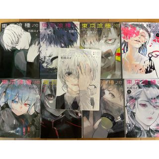 東京喰種:re マンガセット 漫画 セット(その他)