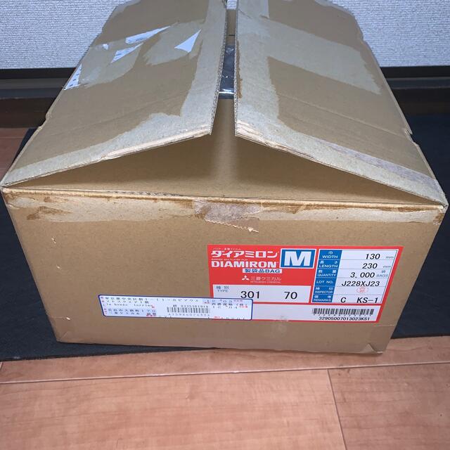 業務用真空包装機用　包装袋　新品