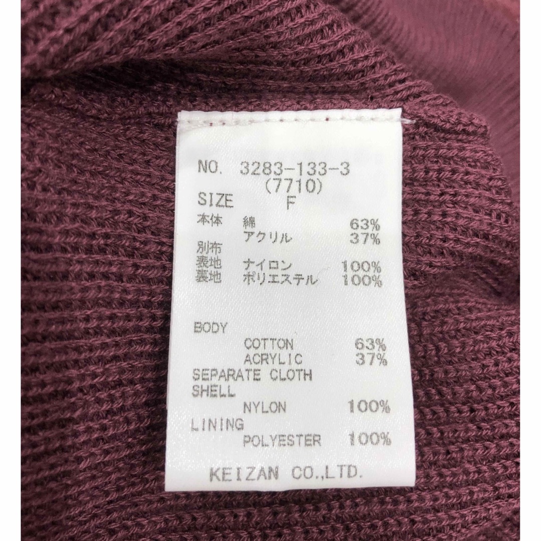 MIIA(ミーア)のMIIA  あったか半袖ニットトップス　ボルドー　サイズF レディースのトップス(ニット/セーター)の商品写真