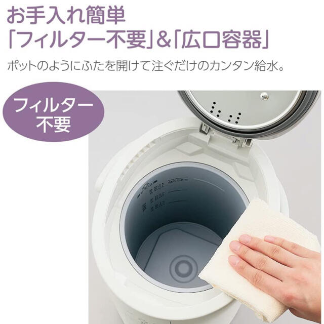 象印マホービン スチーム式加湿器 大容量4LタンクEE-DB50-WA 4