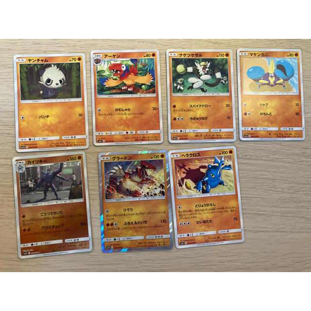 ポケモン ポケカ引退品 闘 超 ドラゴン 鋼 フェアリー 雷 無色 水 草 スタジアムの通販 By Akijun3 S Shop ポケモンならラクマ ポケモン ポケカ引退品 闘 超 ドラゴン 鋼 フェアリー 雷 無色 水 草 スタジアムの通販 By Akijun3 S Shop ポケモンならラクマ