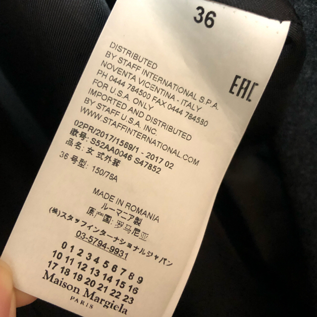 メーカー公式ショップ】 定番型コクーンコート 美品☆マルジェラ ...