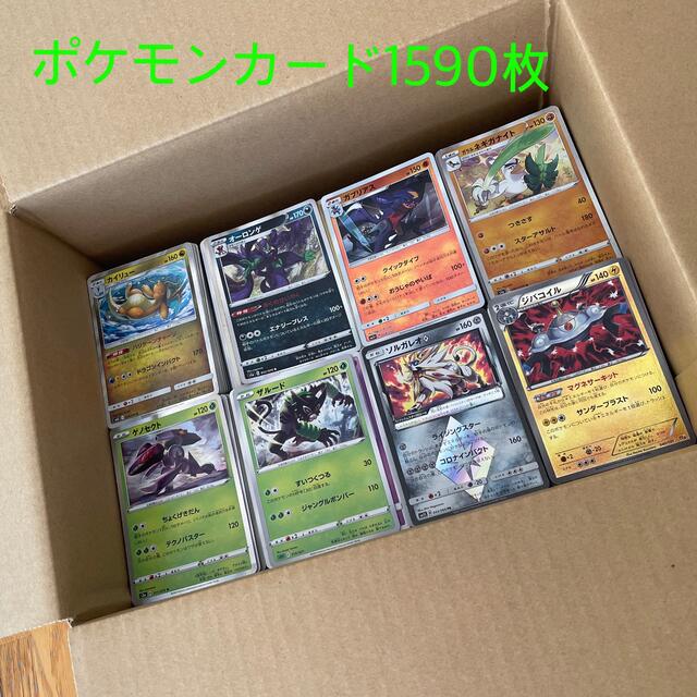 ポケモンカード（まとめ売り）