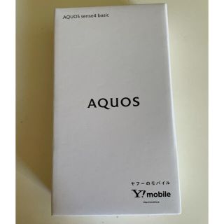 アクオス(AQUOS)のAQUOS sense4 basic(スマートフォン本体)