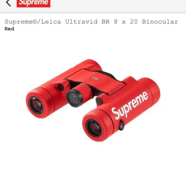 Supreme / Leica Ultravid BR 8 x 20 双眼鏡カメラ