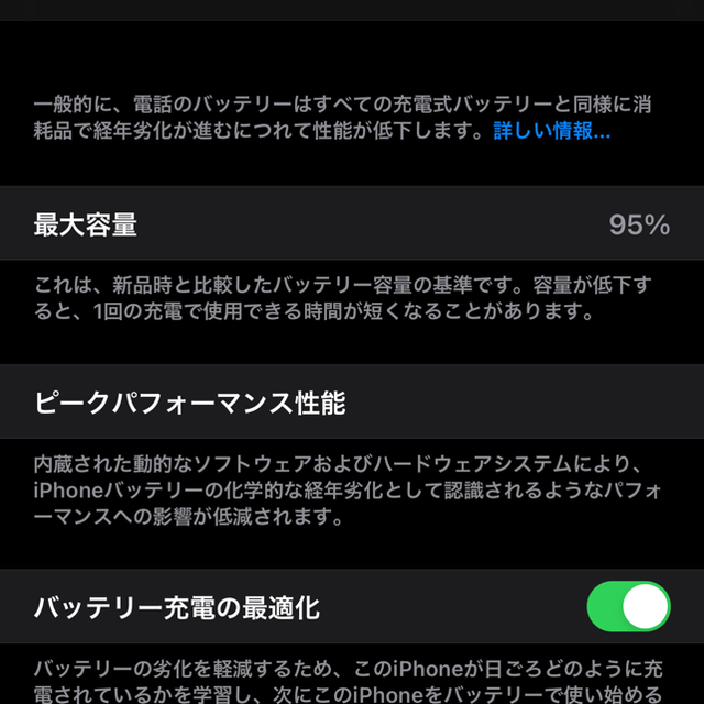 iPhone12promax 128GB SIMフリー版