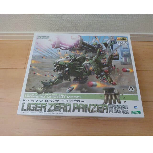 コトブキヤ ゾイド HMM ライガーゼロ パンツァー マーキングプラスver-