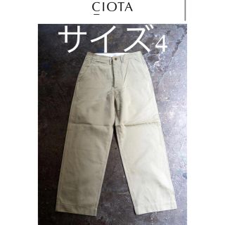 コモリ(COMOLI)のCIOTA 21AW チノパン M45 ベイカーパンツ(チノパン)