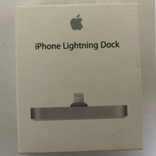 アップル(Apple)の国内正規・未開封 Apple Lightning Dock (その他)