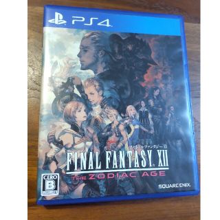 ファイナルファンタジーXII ザ ゾディアック エイジ PS4(家庭用ゲームソフト)