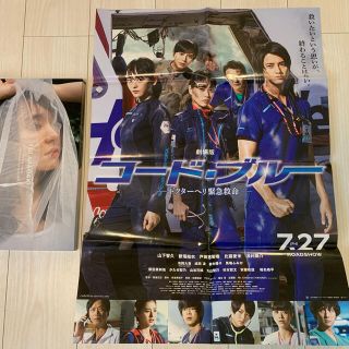 新垣結衣写真集と映画ポスター(女性タレント)