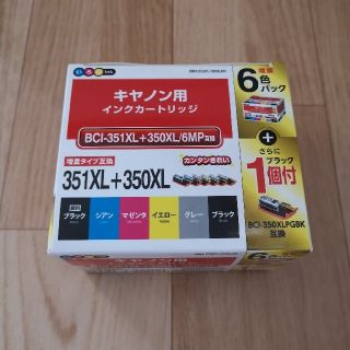 Canon BCI-351+350XL互換インク 6色+1セット(PC周辺機器)