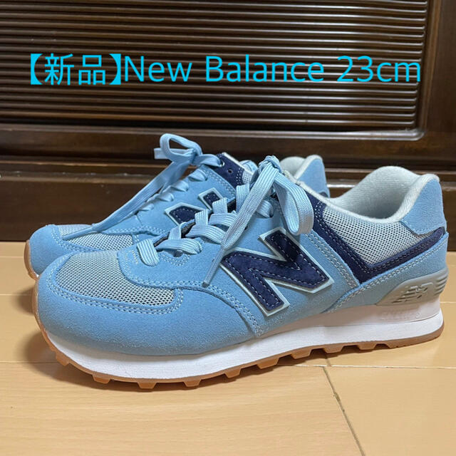 New Balance(ニューバランス)の【新品】ニューバランススニーカー　23cm レディースの靴/シューズ(スニーカー)の商品写真