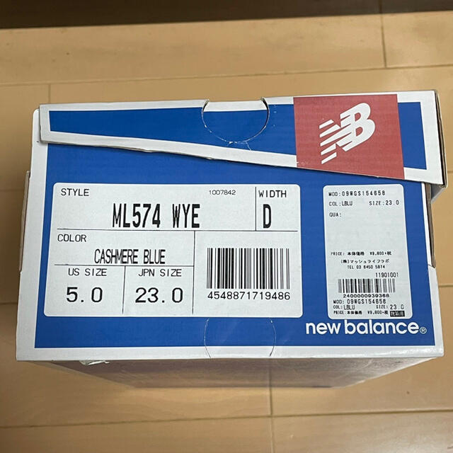 New Balance(ニューバランス)の【新品】ニューバランススニーカー　23cm レディースの靴/シューズ(スニーカー)の商品写真