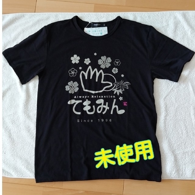 AEON(イオン)のTシャツ　企業コラボ　てもみん　ユニセックス　未使用　黒 メンズのトップス(Tシャツ/カットソー(半袖/袖なし))の商品写真