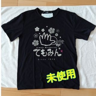 イオン(AEON)のTシャツ　企業コラボ　てもみん　ユニセックス　未使用　黒(Tシャツ/カットソー(半袖/袖なし))