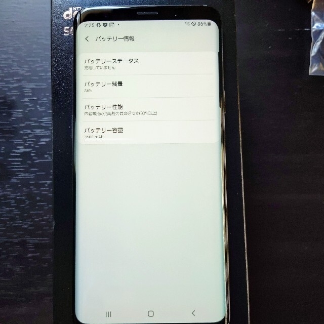 Galaxy S9+ Titanium Gray ワイヤレス充電器 ケース付