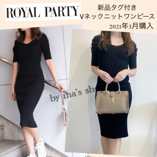 ロイヤルパーティー(ROYAL PARTY)の【新品・タグ付！】ROYALPARTY/洗えるVネックニットタイトワンピース(ひざ丈ワンピース)