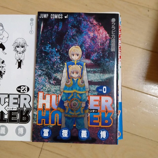 ＨＵＮＴＥＲ×ＨＵＮＴＥＲ １~36巻 0巻の通販 by かわかみ's shop｜ラクマ