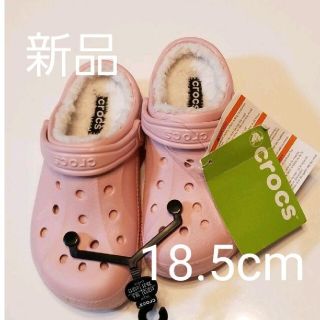 クロックス(crocs)のクロックスボア付き　新品　ピンク　18.5cm(サンダル)