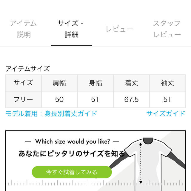 JOURNAL STANDARD(ジャーナルスタンダード)のjournal standard relume TCワッフルロングスリーブT レディースのトップス(Tシャツ(長袖/七分))の商品写真