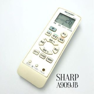 シャープ(SHARP)のSHARP シャープ エアコン リモコン A909JB 裏蓋なし(その他)