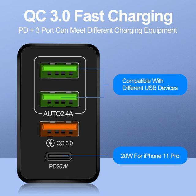 36W 急速充電 QC3.0 PD ４ポート 高速USB充電器【USLION】 スマホ/家電/カメラのスマホアクセサリー(その他)の商品写真