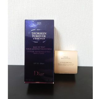 ディオール(Dior)の【とい様専用】Dior 2点 セット商品(化粧下地)