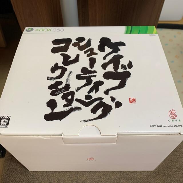ケイブシューティングコレクション XB360-