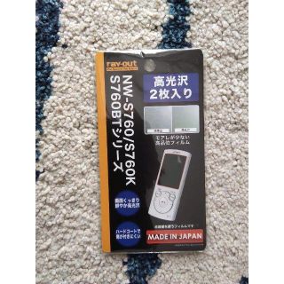 ソニー(SONY)の★新品未使用★Walkman★画面保護フィルム★NW-S760/K/BTシリーズ(ポータブルプレーヤー)