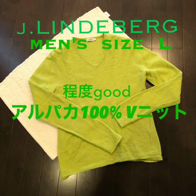 J.LINDEBERG(ジェイリンドバーグ)のジェイリンドバーグ　ニット　メンズ　ピスタチオグリーン スポーツ/アウトドアのゴルフ(ウエア)の商品写真