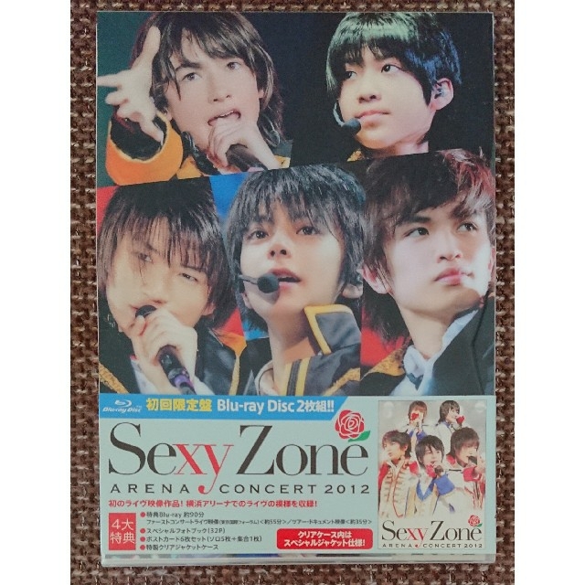 Sexy Zone アリーナコンサート 2012 初回限定盤Blu-ray2枚組