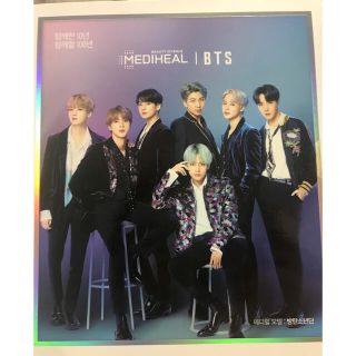 ボウダンショウネンダン(防弾少年団(BTS))のMEDIHEAL ラブミーカプセルインマスクセット BTS(パック/フェイスマスク)